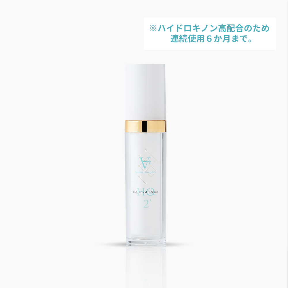 リュクスレチノパフェ 29g 【公式通販】